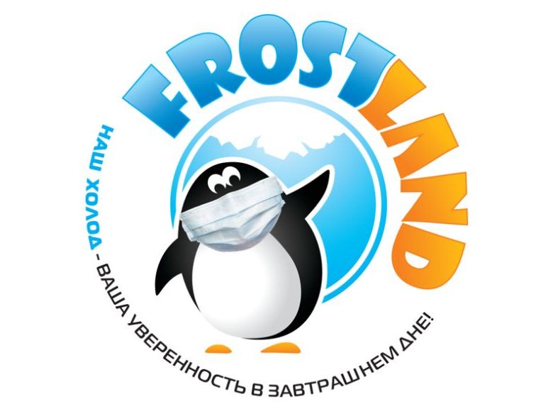 фростленд работа карантин