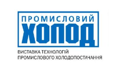 промисловий холод квиток
